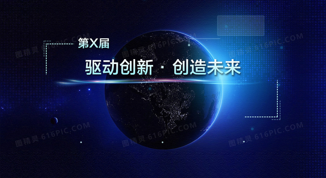 科技背景素材