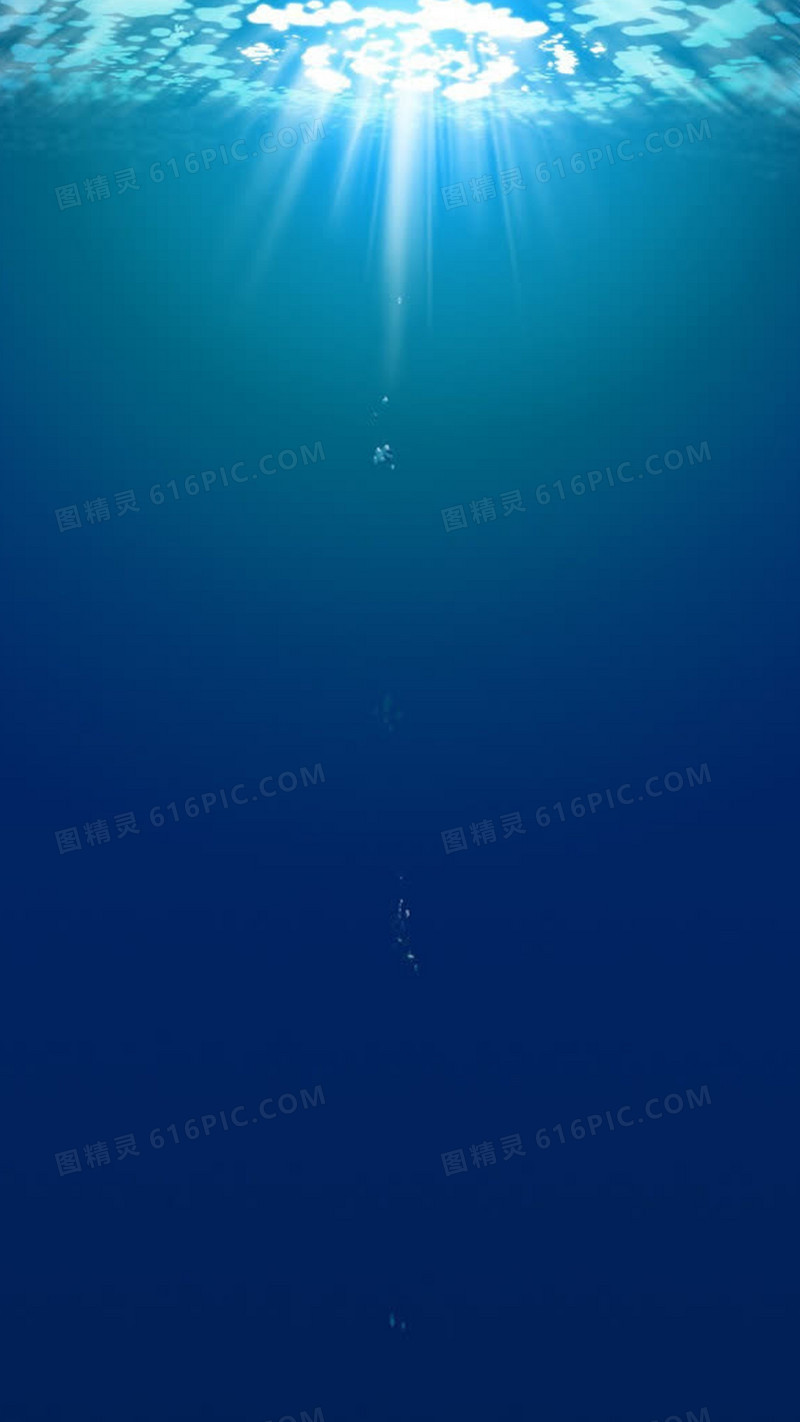 照射进海底的阳光H5背景