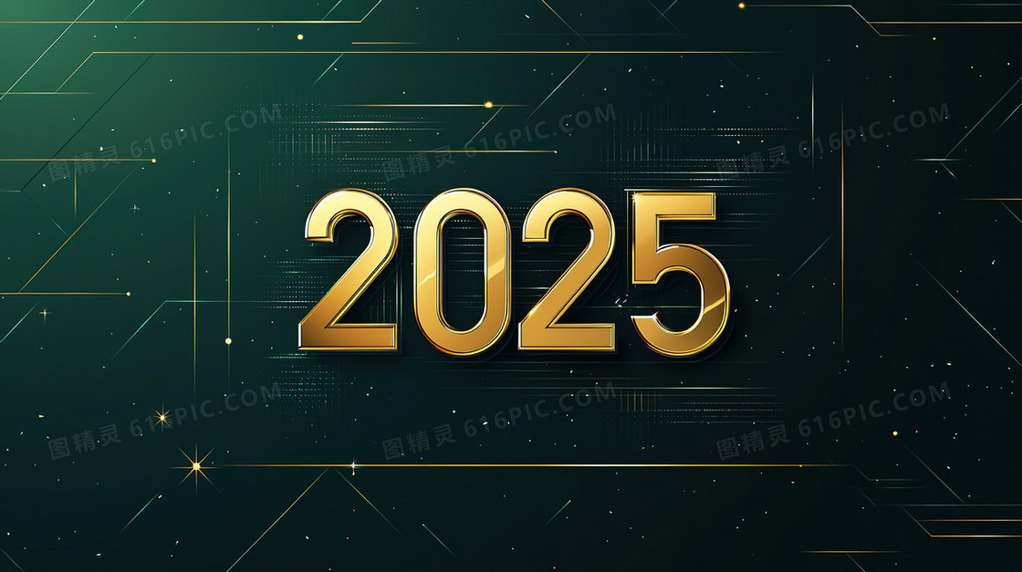 创意黑金色立体2025艺术字创意背景