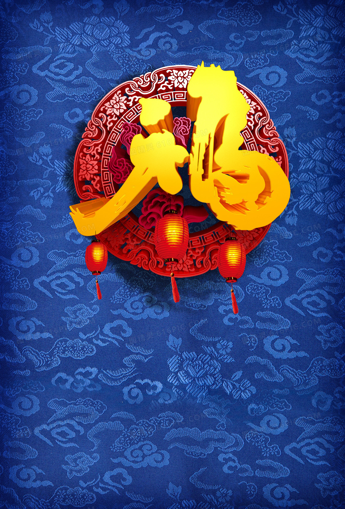 福字海报jpgpsd青花瓷陶瓷文化中国传统工艺背景jpgpsd矢量青花瓷古风