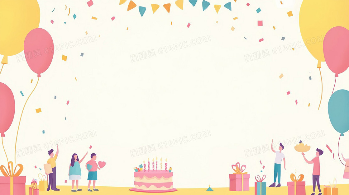 儿童生日边框背景