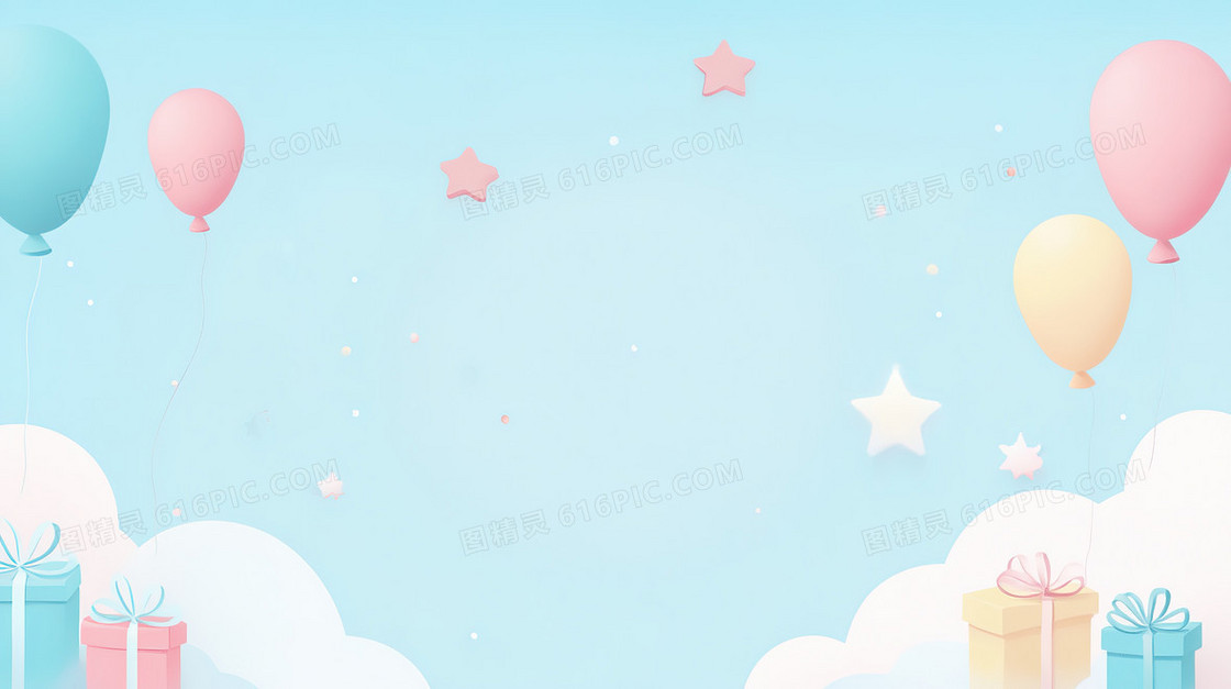 生日氛围气球背景