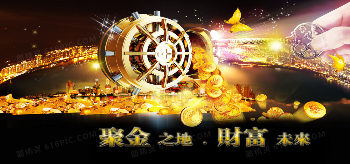 黄金财富