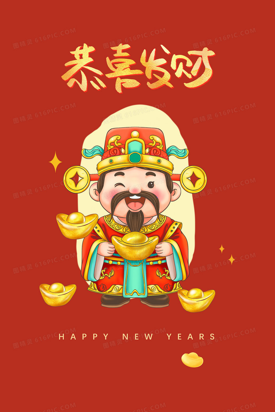 2025新年财神爷卡通壁纸背景