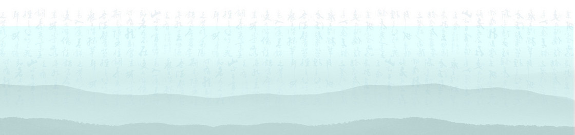 水墨背景图