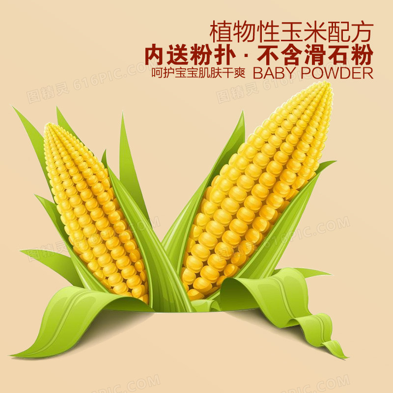 简约小清新