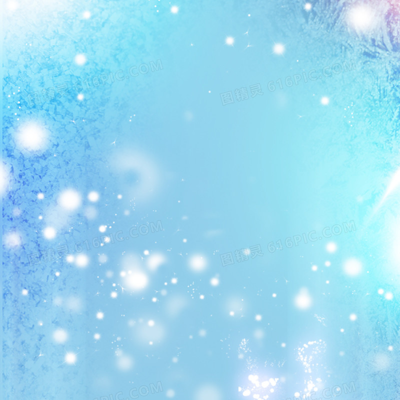 冰雪蓝色主图