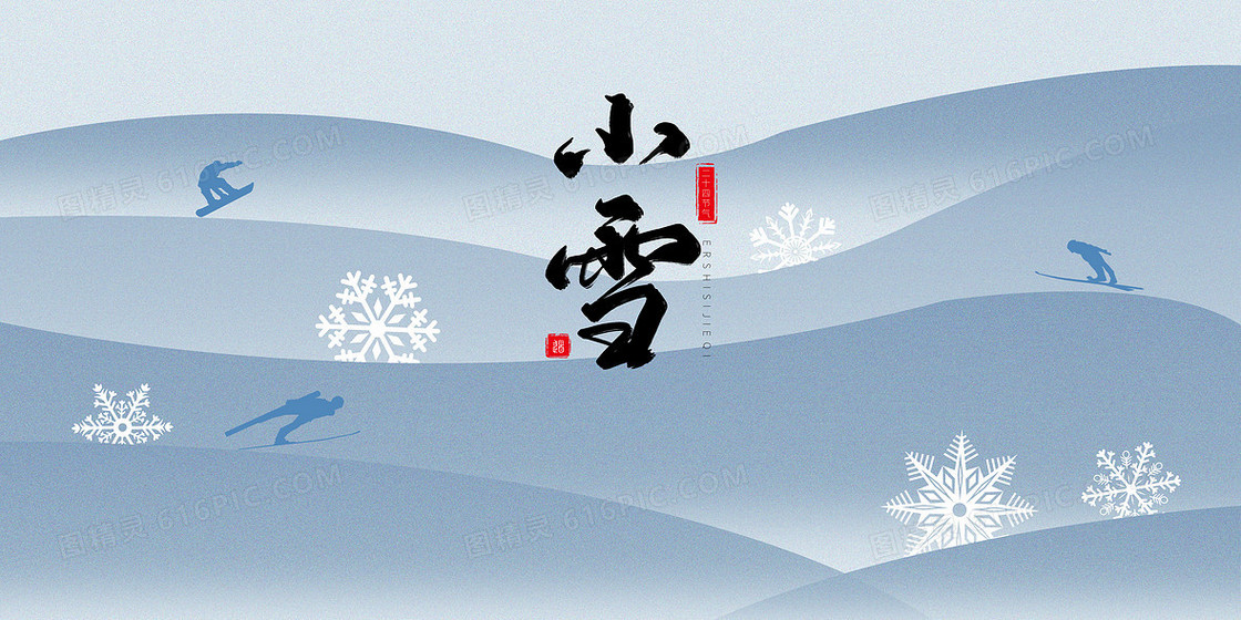 手绘白色小雪背景