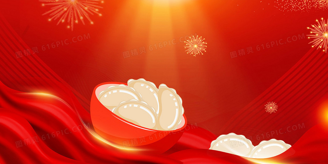 红色简约冬至节气饺子合成背景