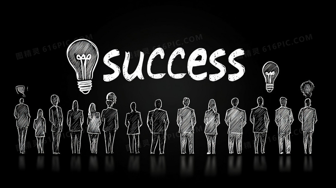 创意success企业合成背景