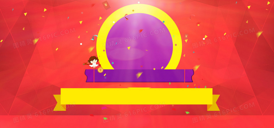 天猫扁平几何碎片背景banner