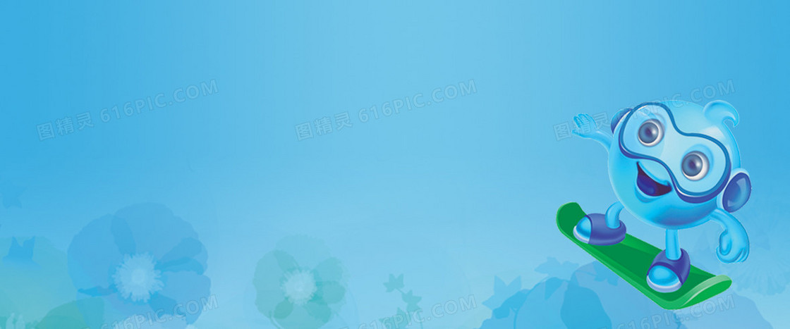 卡通清新洗衣名片背景banner