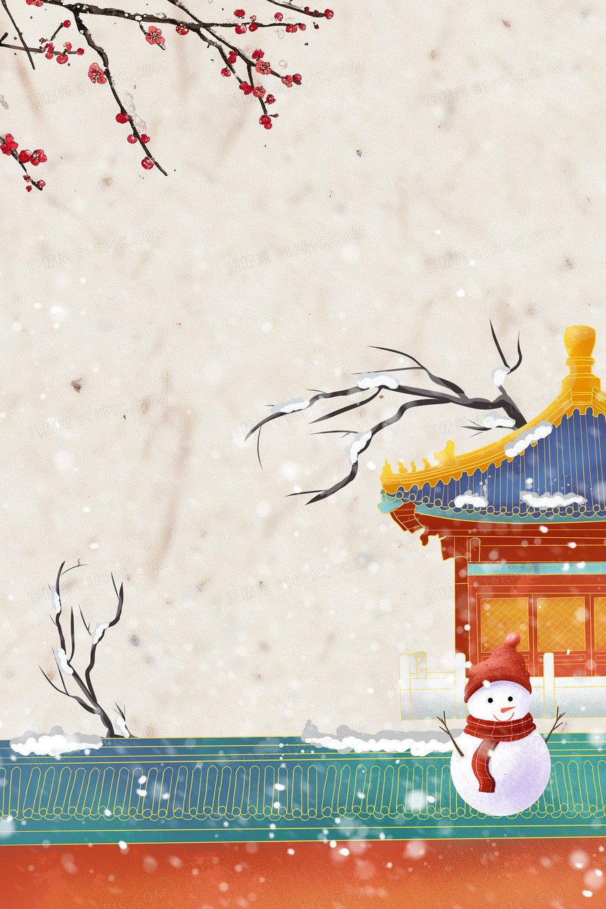 小雪大雪节气中国风冬季节气背景