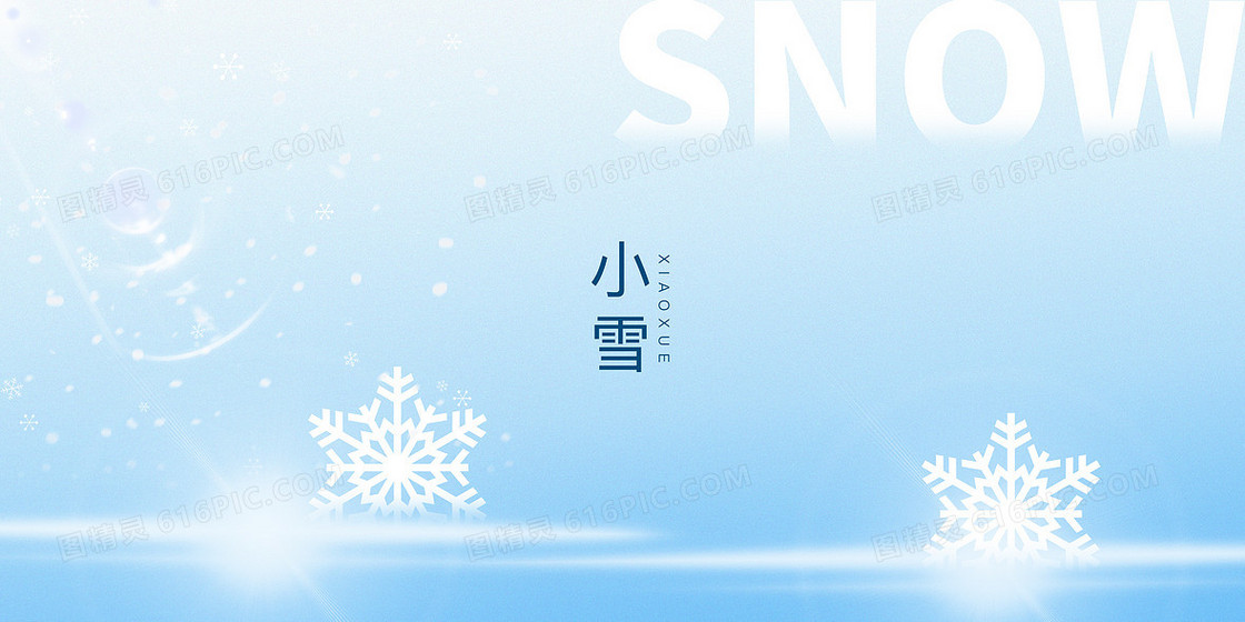 创意蓝色小雪背景