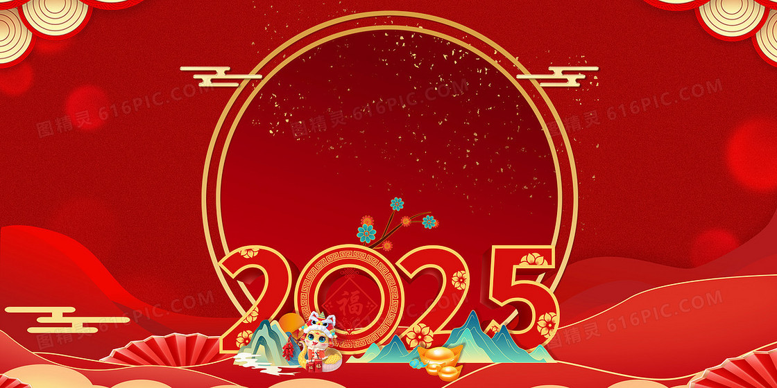 红色剪纸风喜庆新年2025背景