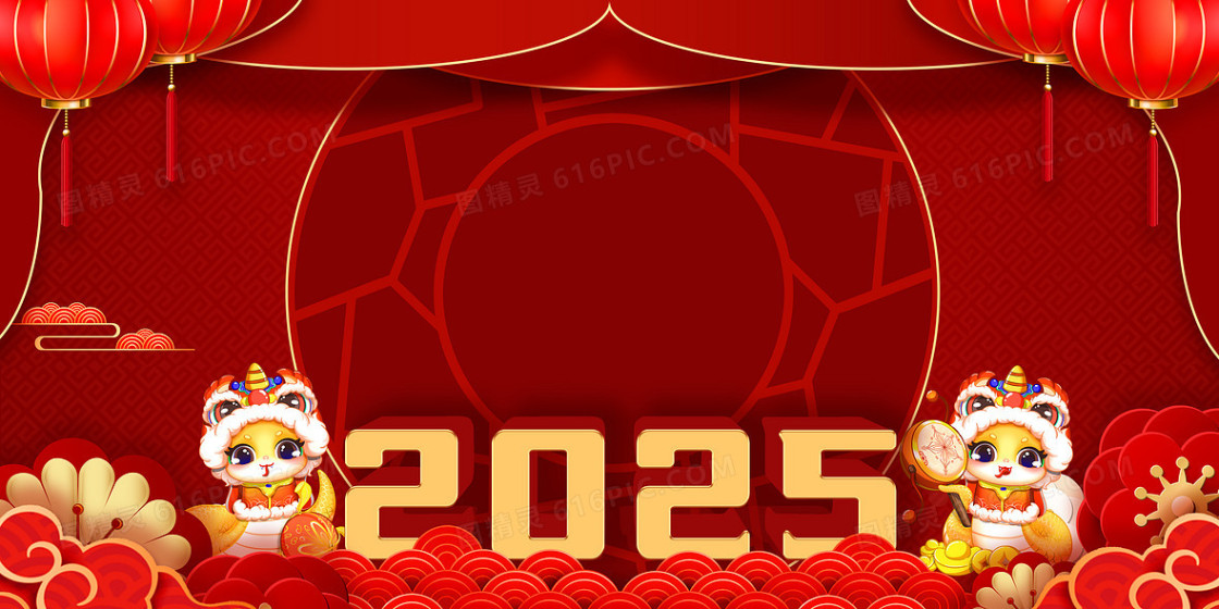 2025喜庆新年蛇年吉祥物红色中国风新年背景