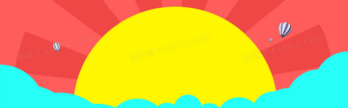 淘宝双十一banner