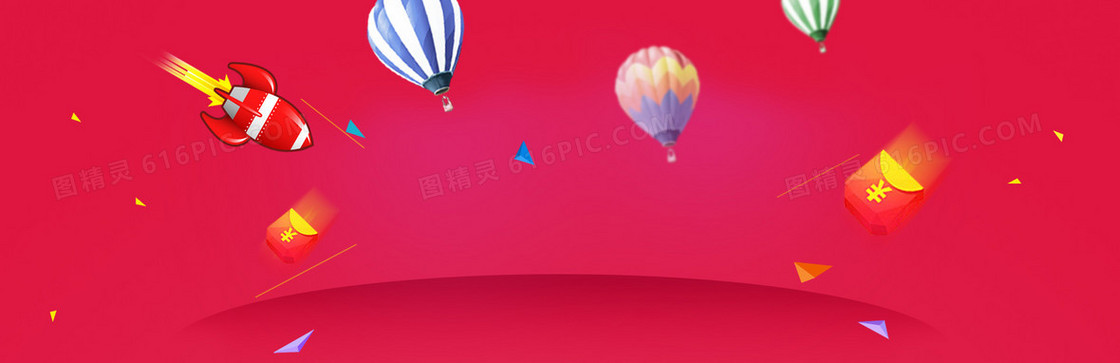 双11创意banner背景