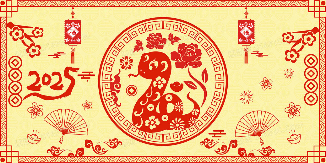 红色国风剪纸新年蛇年2025合成背景