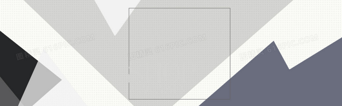 电商简约灰色banner背景