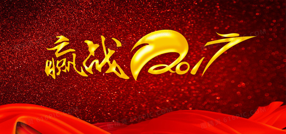 春节中国风喜庆红色海报banner背景