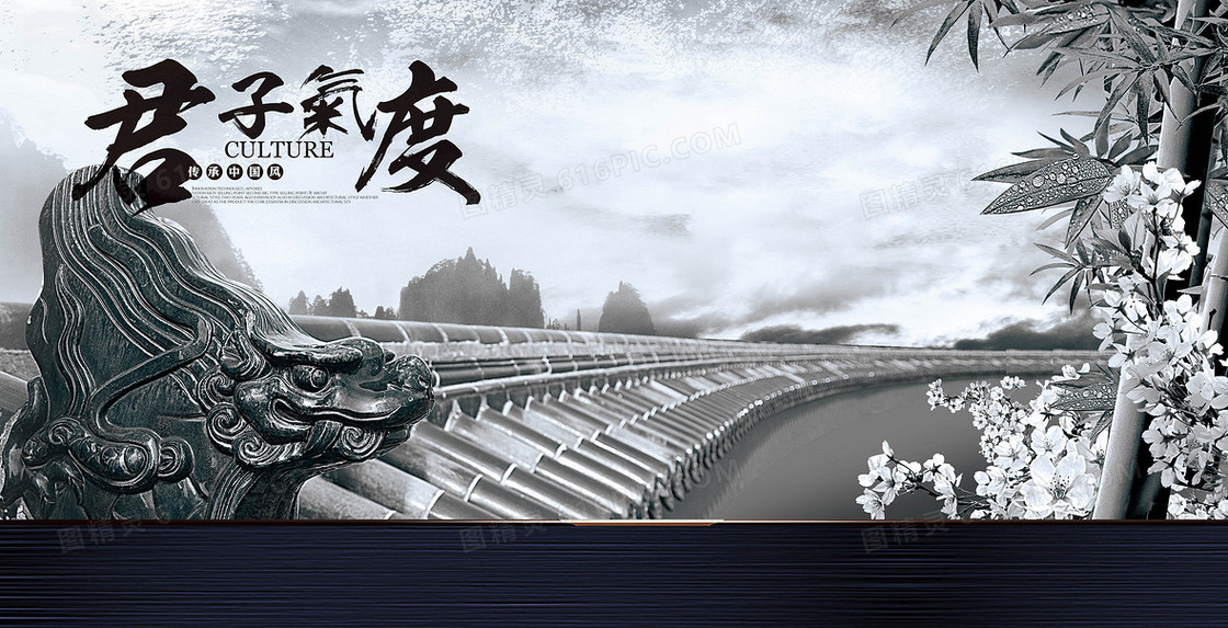 中国风背景