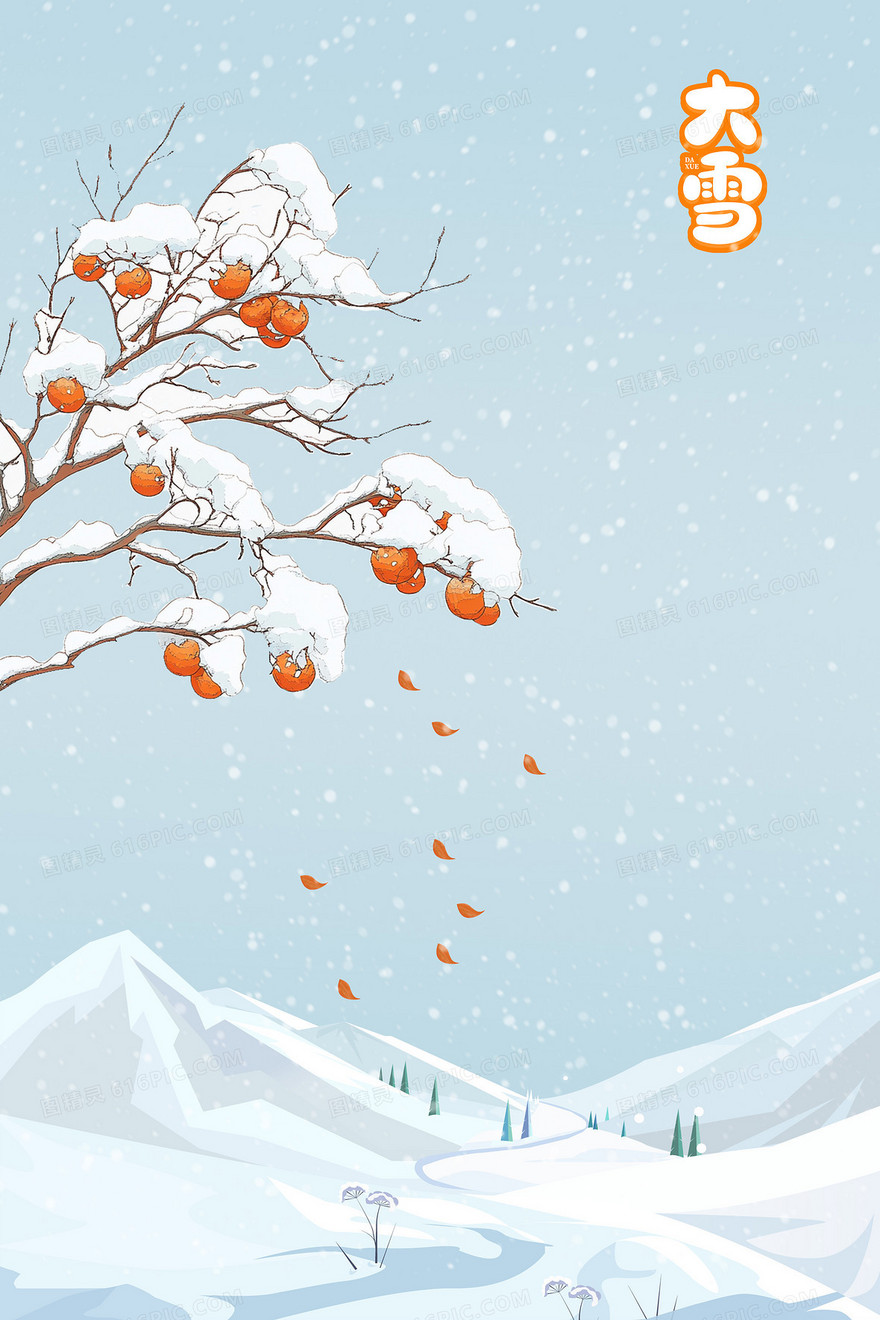 蓝色卡通冬季大雪背景