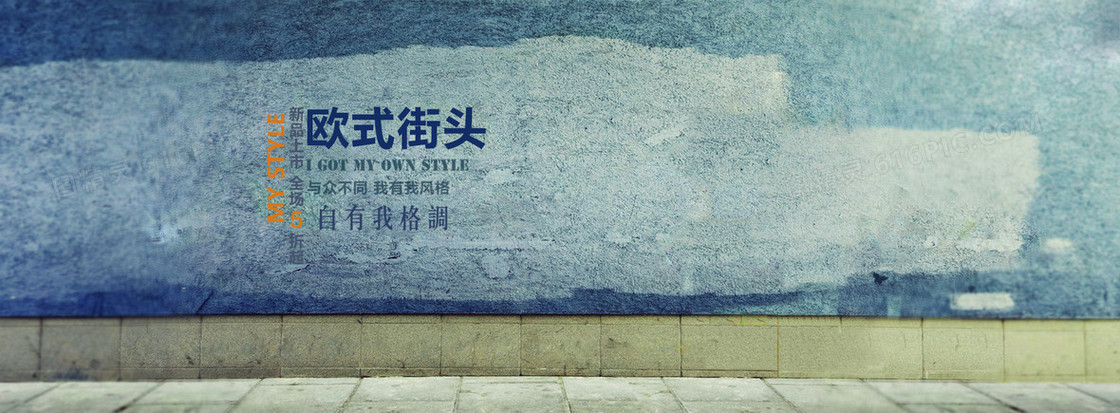 淘宝男装  海报banner背景