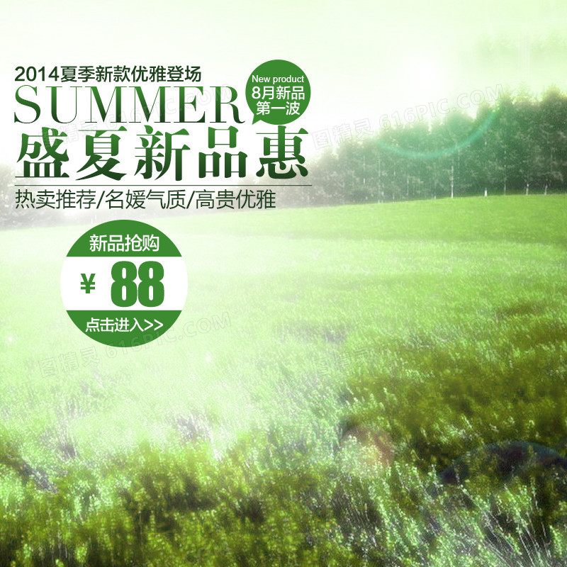 简约小清新