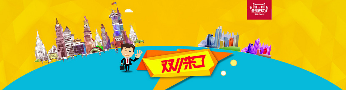 卡通banner