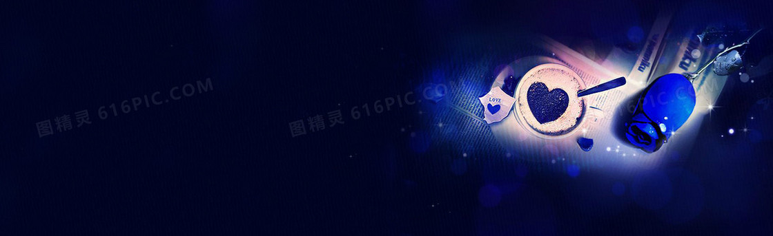 黑蓝色爱情梦幻背景banner