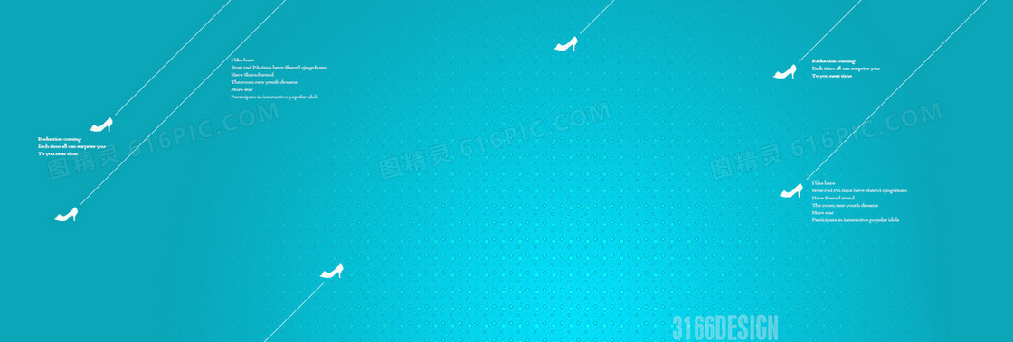蓝色简洁淘宝背景 banner 