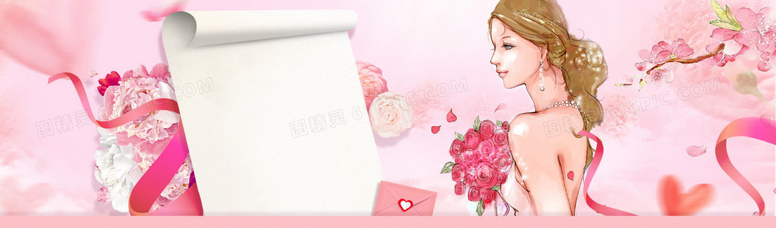 三八妇女节浪漫手绘粉色banner