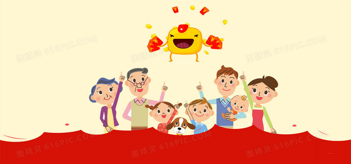 年夜饭团圆海报banner