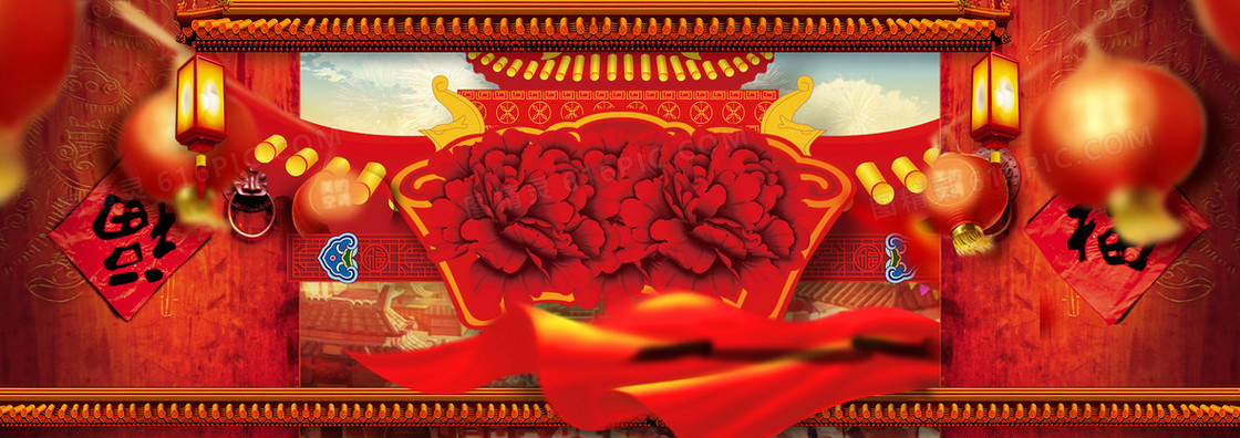 中式传统年货节红色海报背景