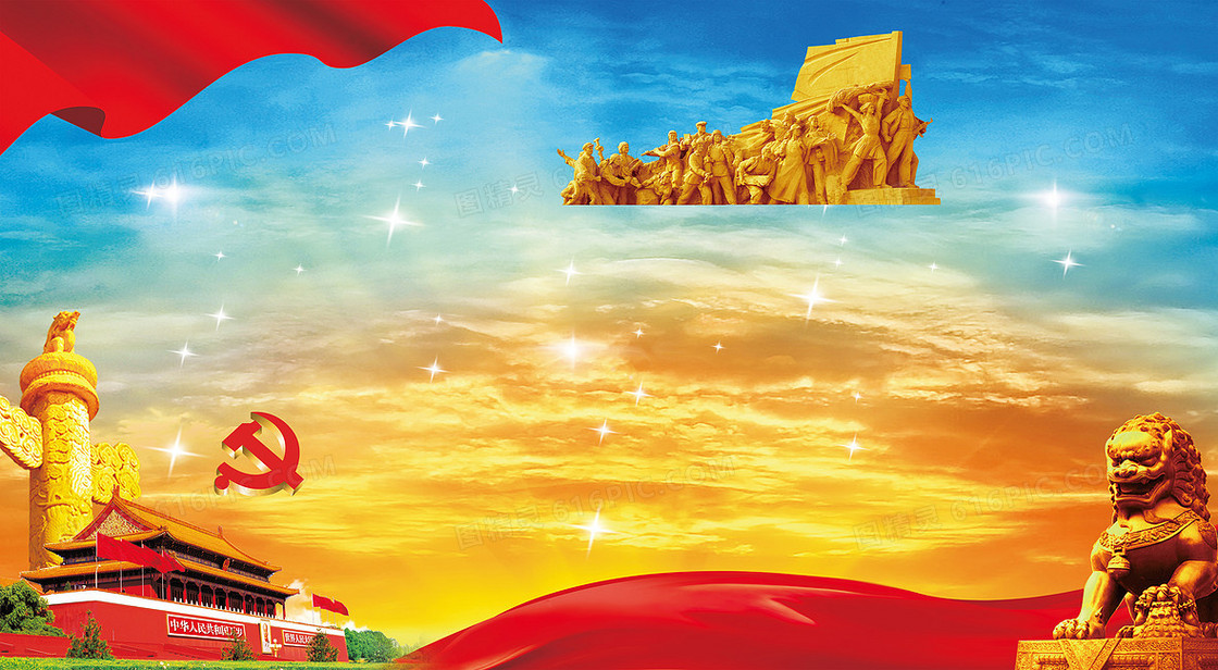 中国风星空笼罩的红旗背景素材