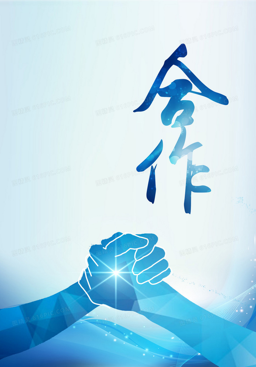 商务企业背景