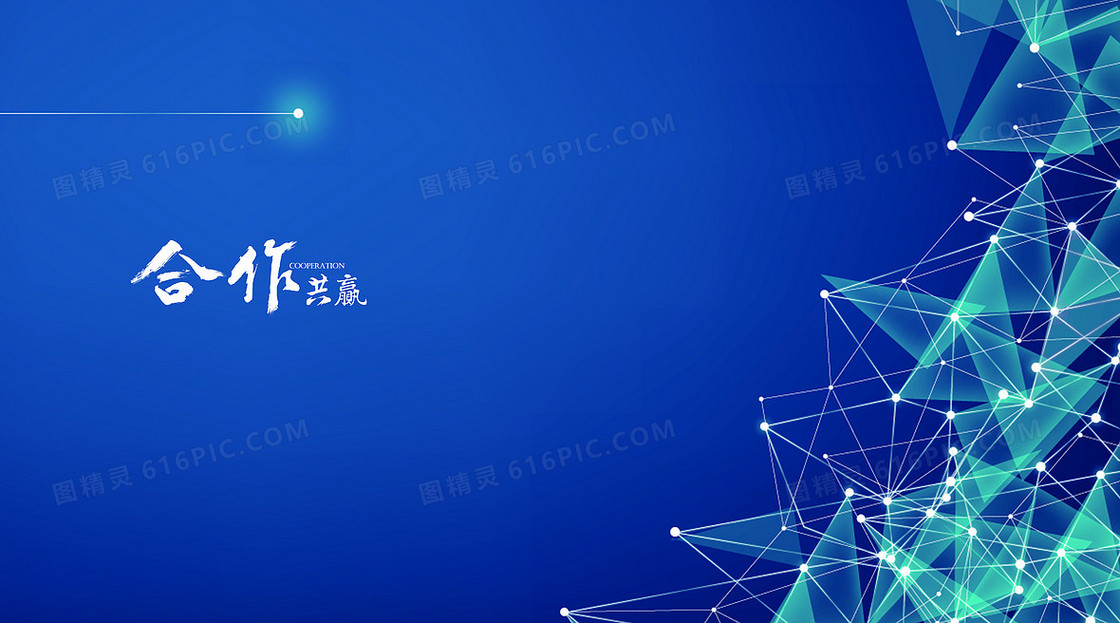 商务海报