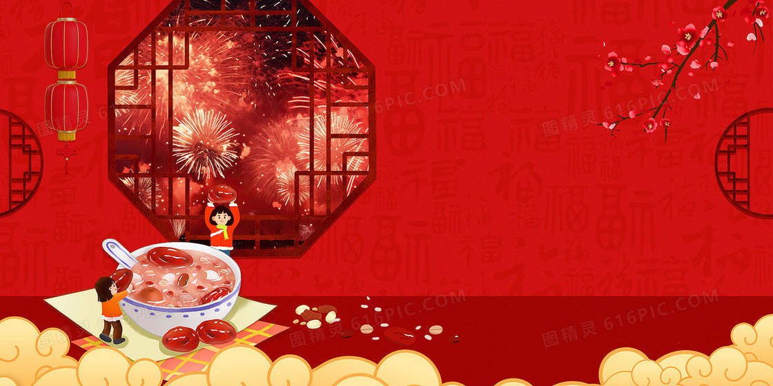 红色喜庆腊八节日腊八粥合成背景