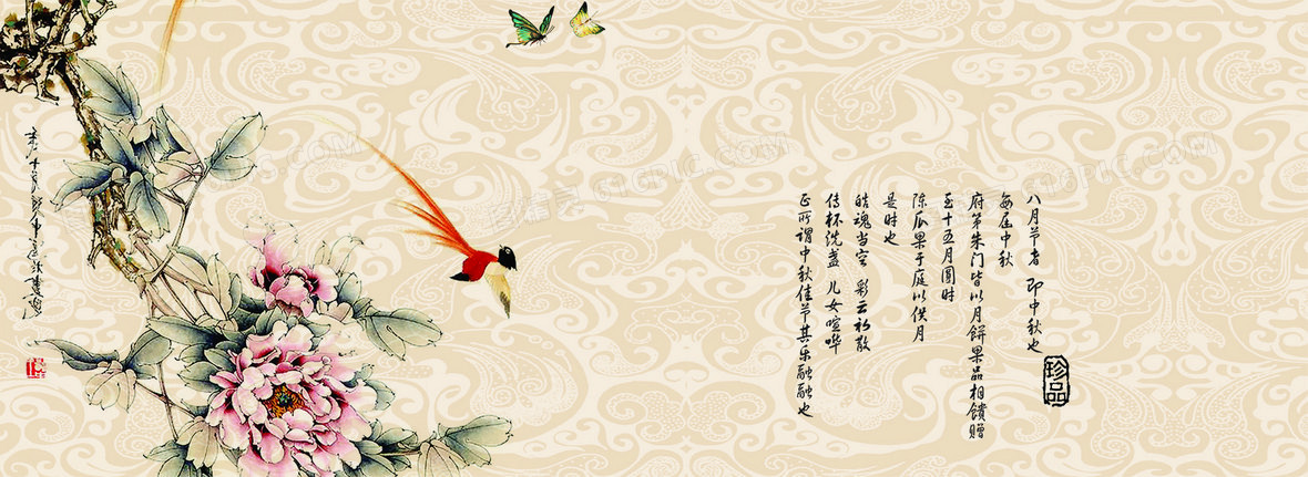 封面设计图片banner背景图片下载_1920x600像素jpg格式_编号14yf7mxy1