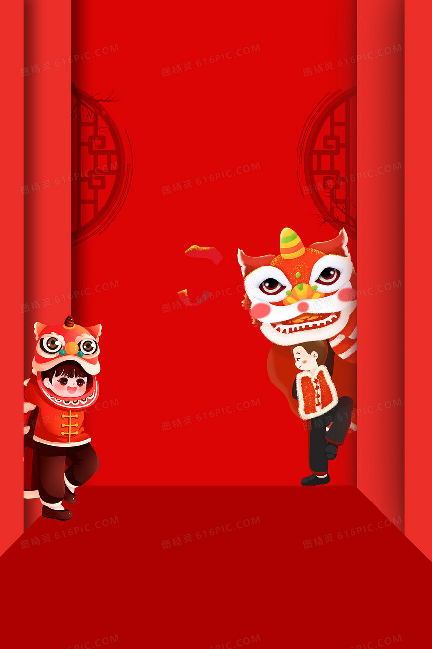 清新简约新年舞狮子小年背景