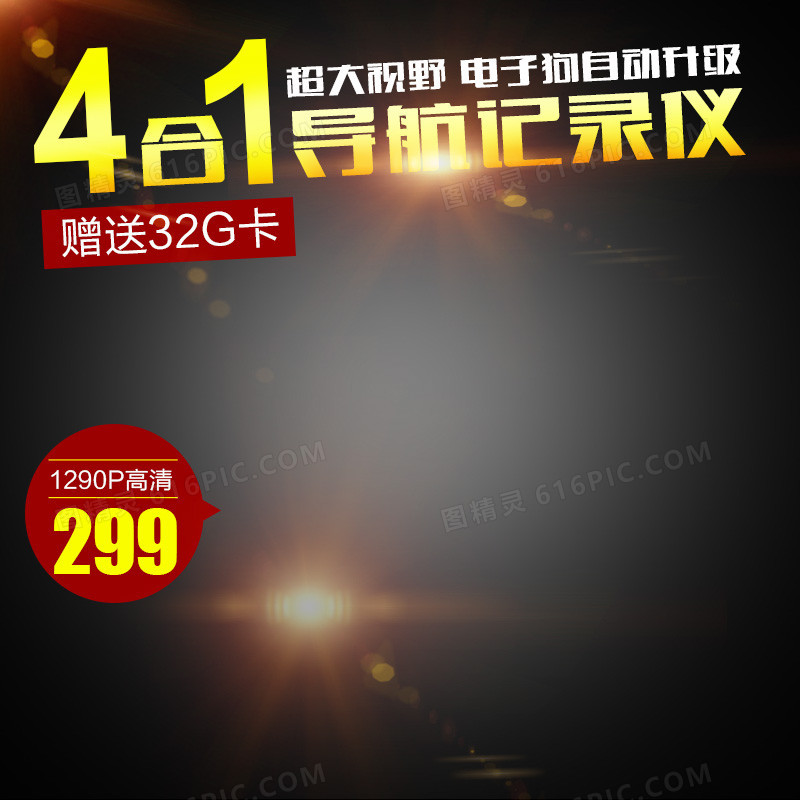 科技商务数码