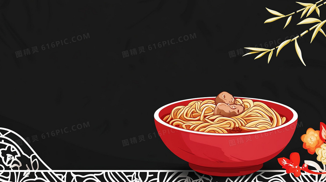 简约清新肉汤面背景