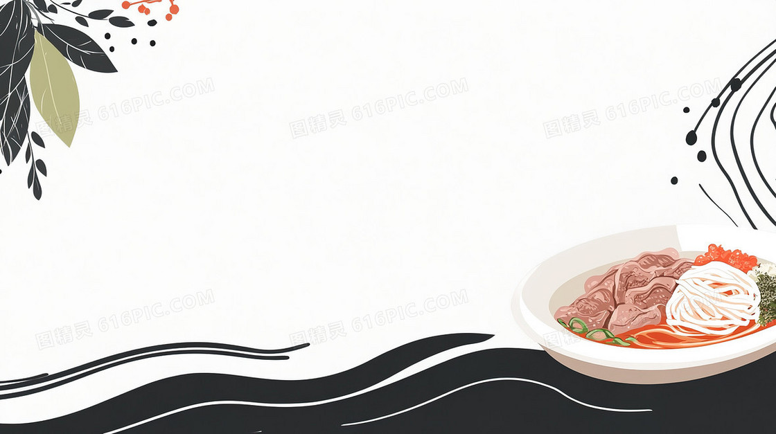 简约清新肉汤面背景