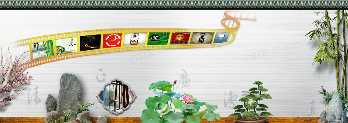 廉政文化传播banner背景