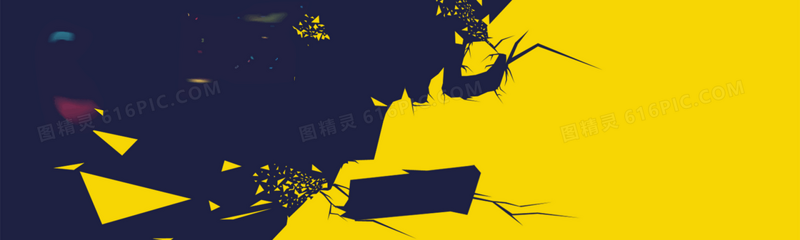 双11活动banner