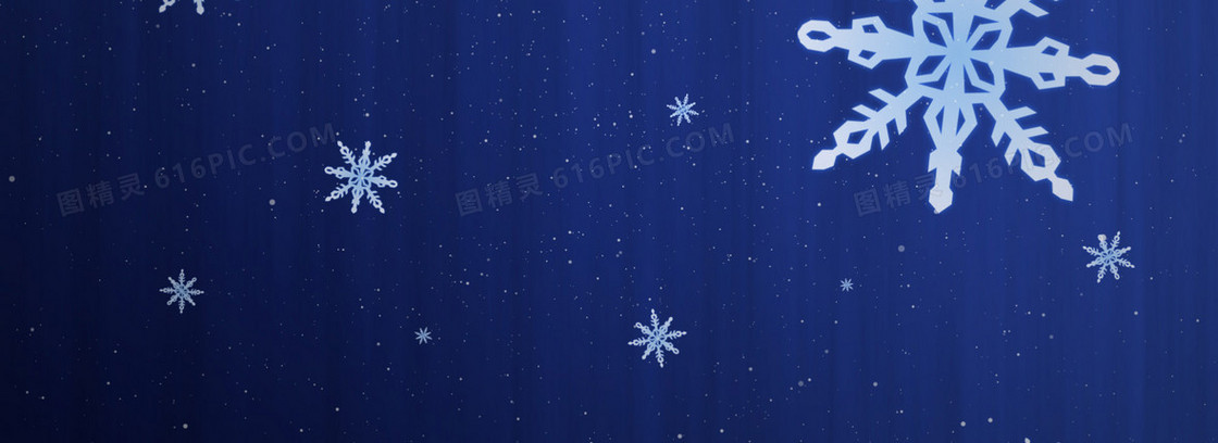 雪花