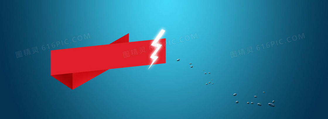 创意时尚背景图