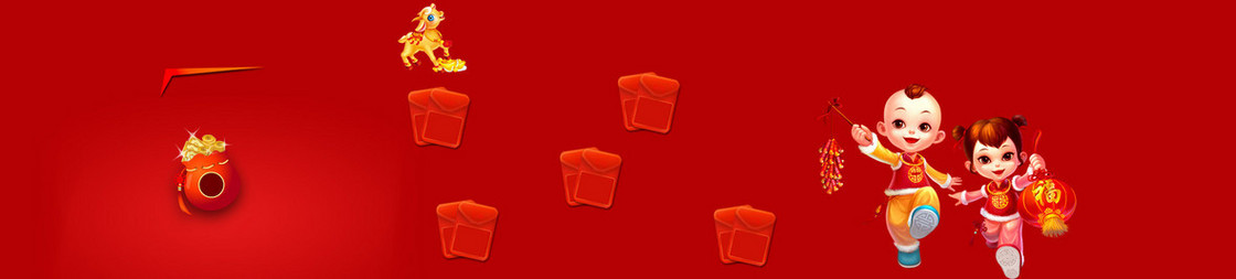 喜庆节日banner