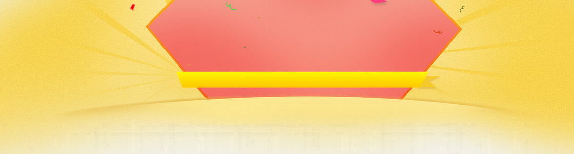 淘宝背景